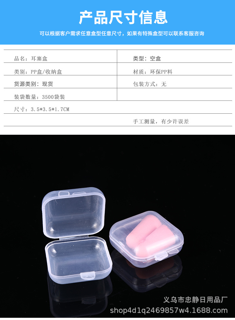 收纳盒第二次模板_03