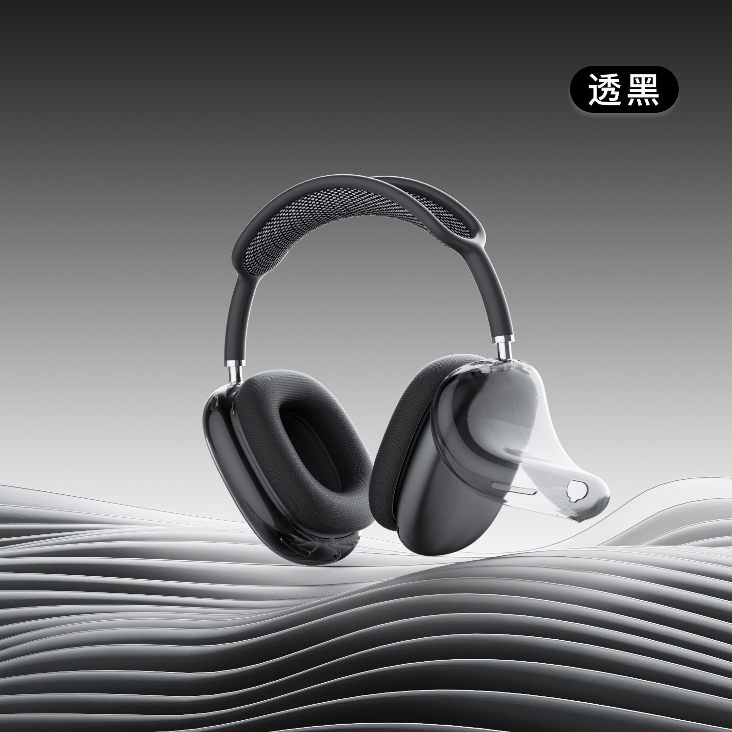 Airpods Max2/Max Funda protectora para el nuevo airpods Max2 Apple Funda para auriculares de alta transparencia