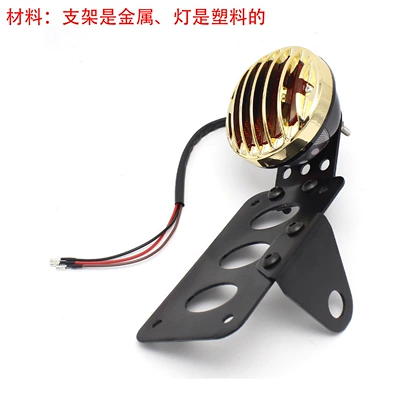 Off-road vehicle and motorcycle modified retro Tail light - 2018-license-plate-holder-tail-light-black-and-gold