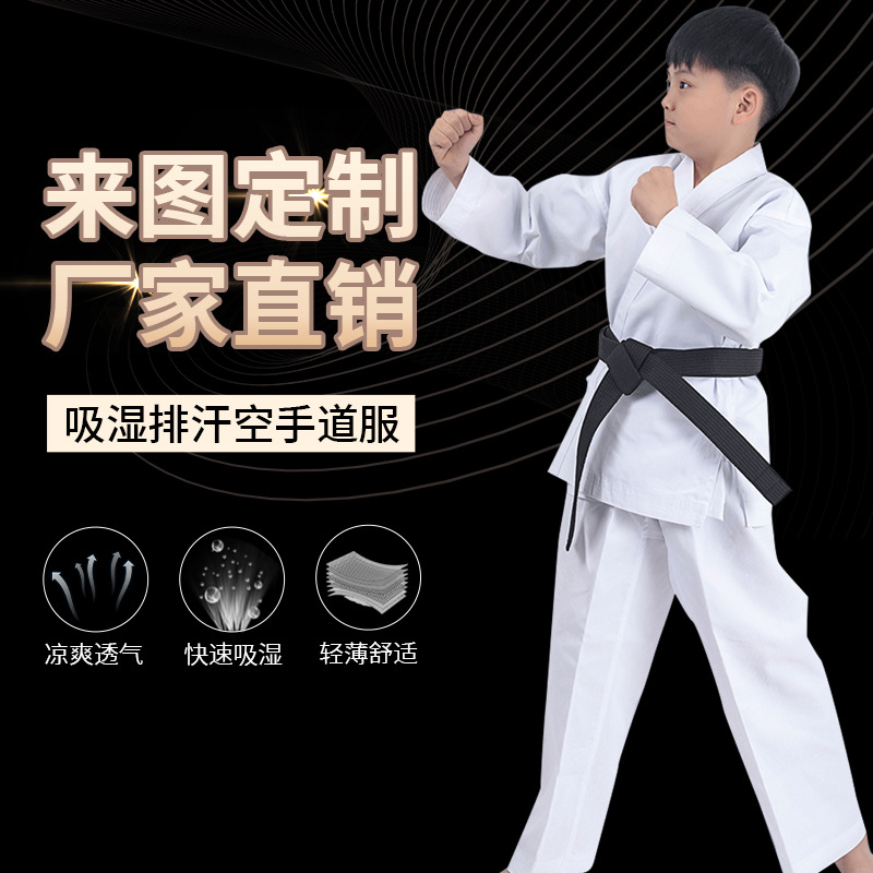 Factory direct adult children karate clothing training clothing judo clothing Brazilian jujitsu clothing international karate clothing
