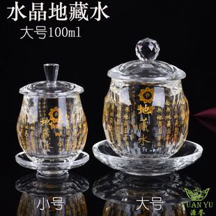 ˮ����ˮ������ز�ˮ����ɻ���ؔ�}ˮ�����Ƀ�ˮ���÷��
