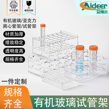 �ЙC����ԇ�ܼ܁������x�Ĺܼ�50ml10ml��Ʒ�ܼ�20�׺ں��ҿ��ȶ�