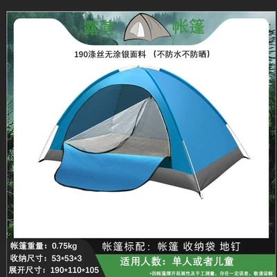 Quick-Opening Tent, Fully Automatic Camping, No Need to Set Up, Portable Mosquito-Proof and Sun-Proof Beach Camping Equipment, Outdoor Tent (Avtomobil dam çadırları) - single-person-single-door-polyester-plain-weave-blue-single-tent-ground-pegs-storage-bag