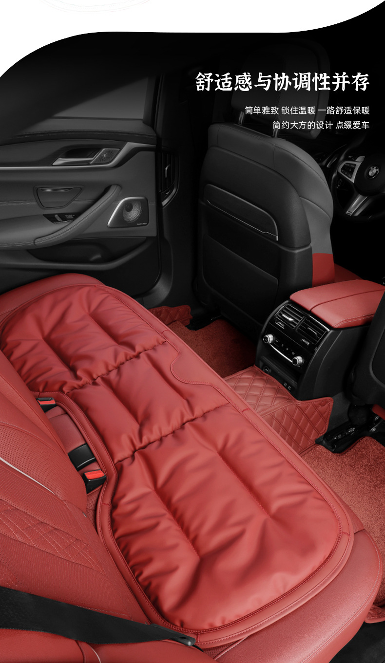 Car seat cushion anti-fouling leather winter single-piece Mercedes-Benz BMW Audi car special rear row integrated three-piece seat cushion