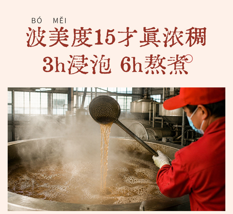 Sichuan Pepper 24-Herb Foot Soak Liquid Huajiao Concentrated No-Cook Foot Bath 40mL x 10 Packs specifications