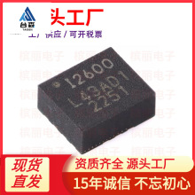 ȫ�� ICM-20600 LGA-14 6��MEMS�˶������� 3��������+3����ټ�