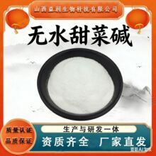 �oˮ����|99% ���׻��ʰ�����ʳƷ������Ʒԭ��ˮ���Է۬F؛���]