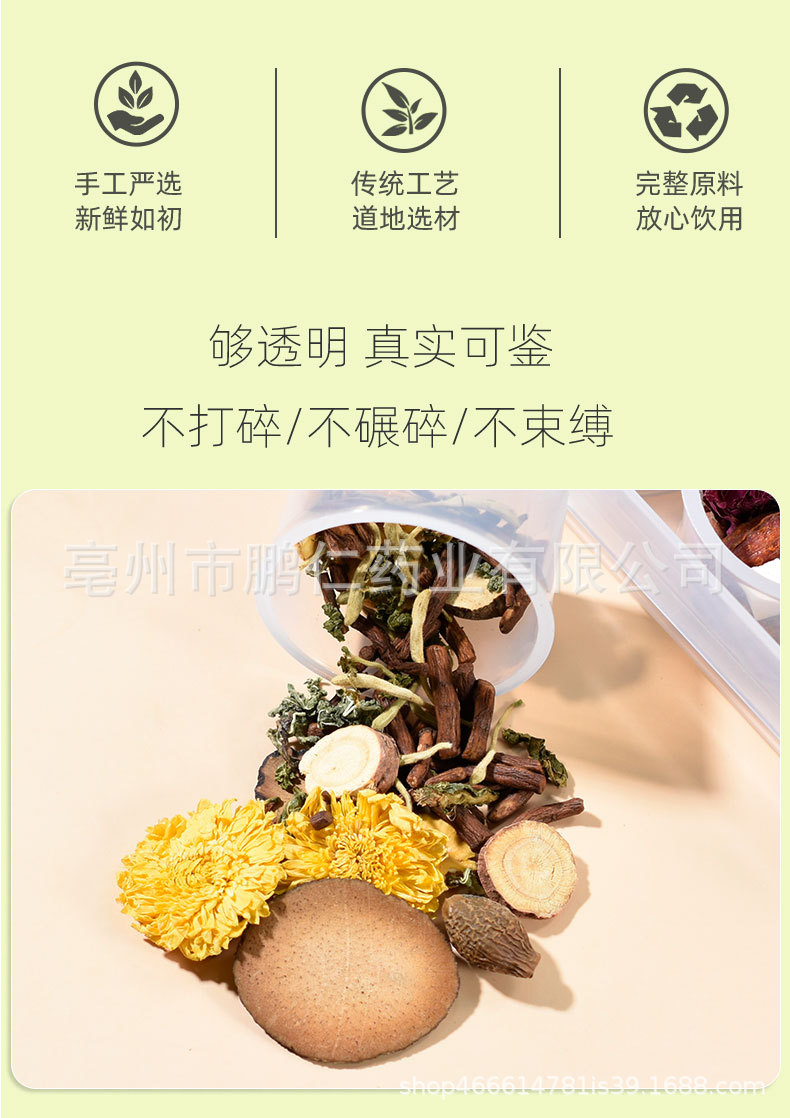 Herbal Flower Tea Blend Jin Yin Hua Ju Hua Gou Qi 225g 15 Mini Jars Daily Wellness Tea quality and texture