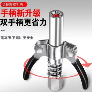 New stainless steel double handle gear lock pliers nozzle high pressure labor-saving no oil leakage explosion-proof oil nozzle self-locking buckle gun head