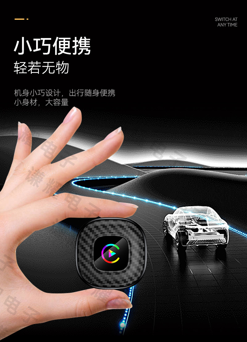 Cross-Border 2-in-1 Car-Machine Connectivity Box Android Autocarplay Wireless Adapter Smart Carplay Box