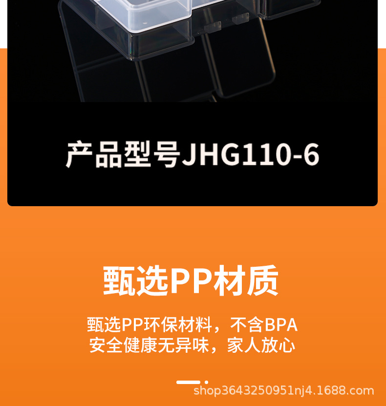 JHG110-6_06.jpg