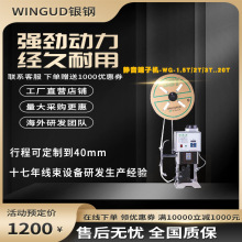 银钢静音端子机WG-1.5T/2T/3T/4T/6T/8T/10T/12T/20T带电子计数器