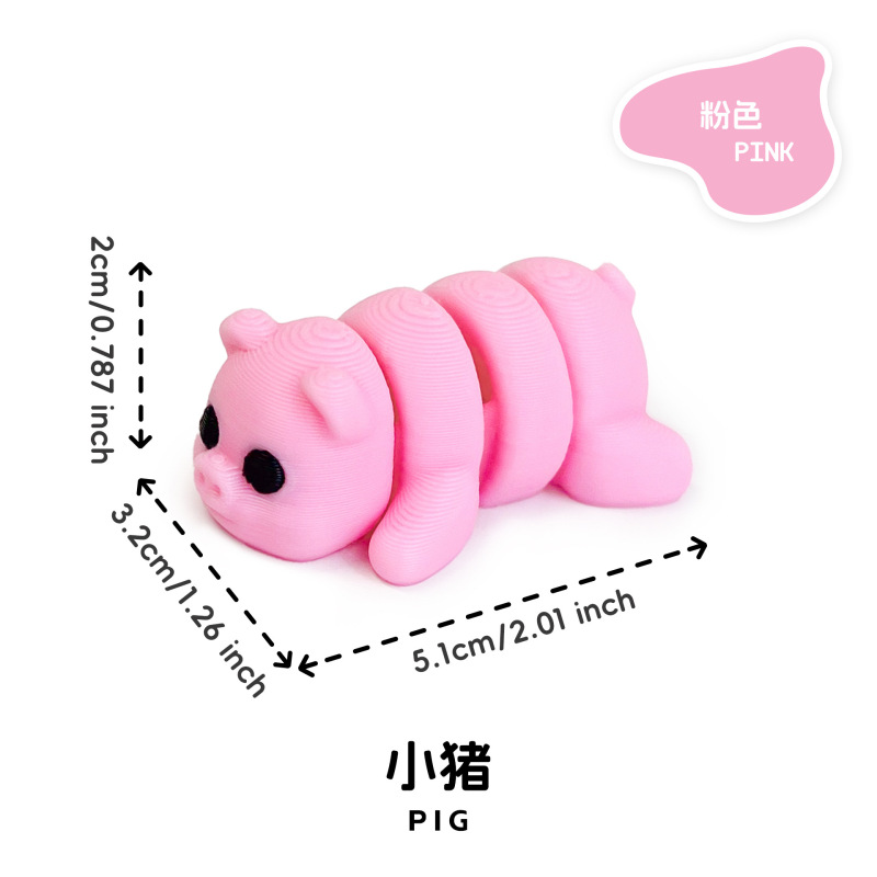 3d打印迷你小动物多彩玩具关节可动跨境盲袋盲盒扭蛋球填充小玩具|undefined