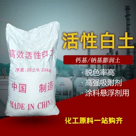 杀菌灭藻剂;木器涂料;混凝土添加剂