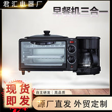 12L早餐机工厂现货家用带盖不粘锅煎盘咖啡机多功能三合一面包机