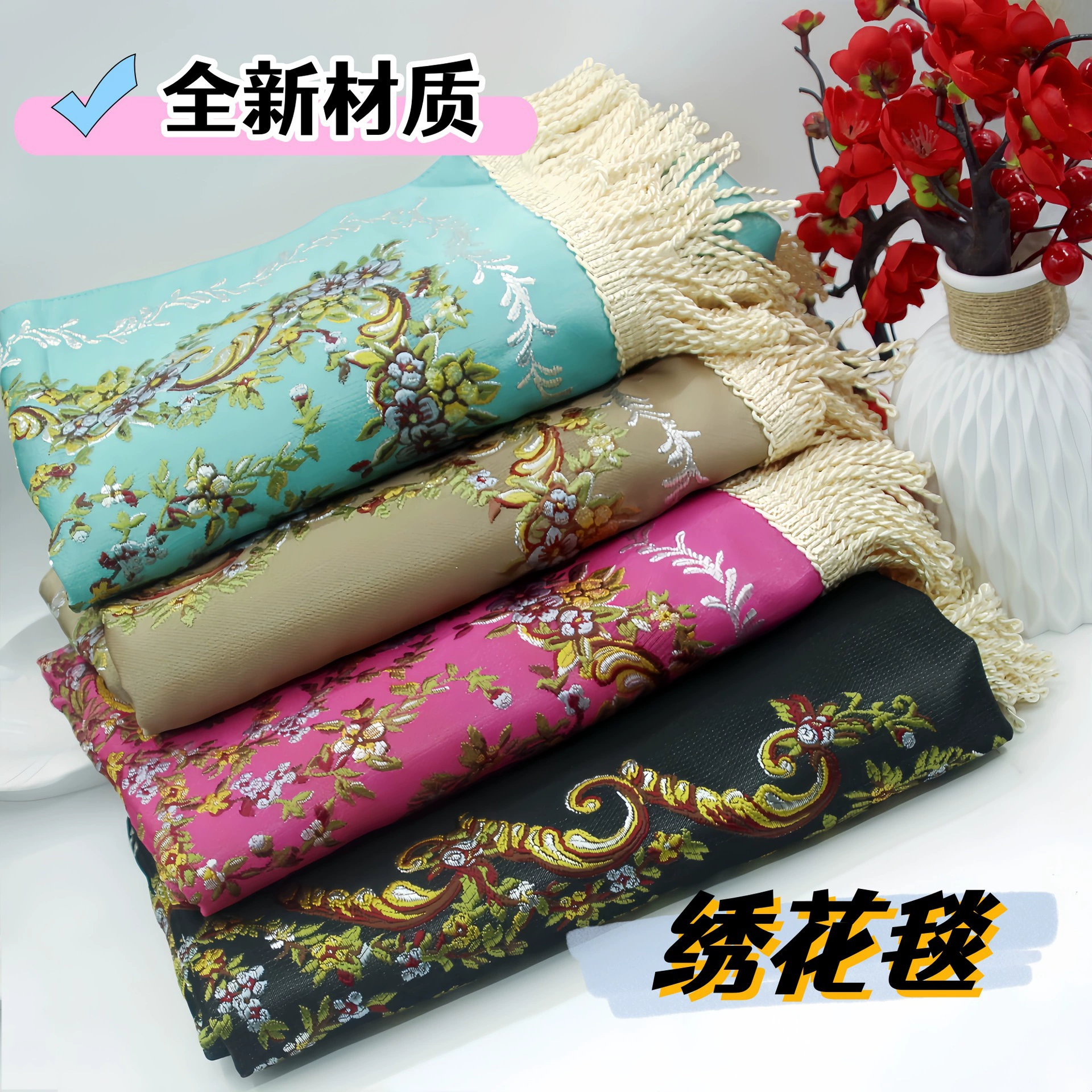 Вышитый двухслойный коврик с вышивкой, коврик для пола, оптовая продажа через границу, дропшиппинг