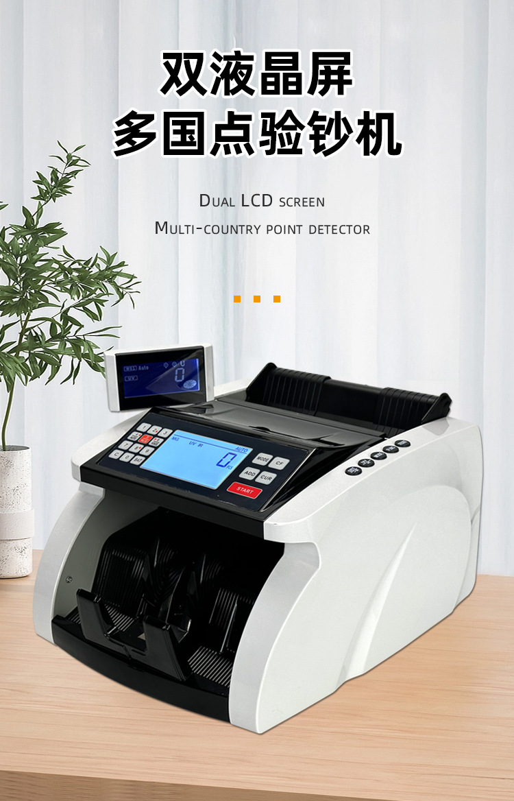 5900D2详情_01.jpg?x-oss-process=image/format,png