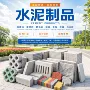 公园广场绿化停车场透水砖