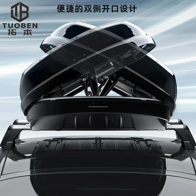 Roof box | Travel Box Recessed Type