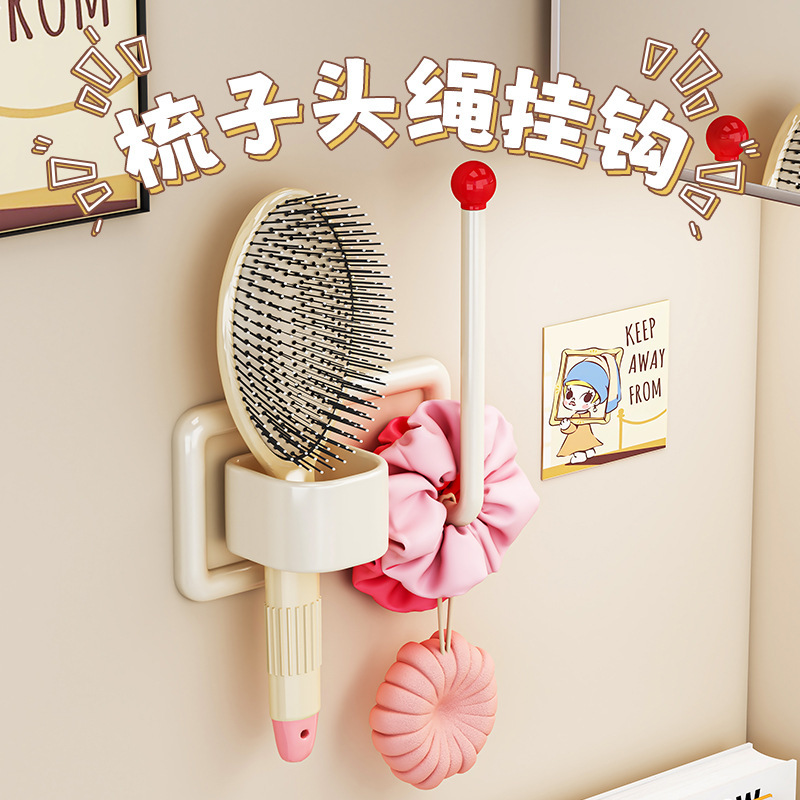 卫生间发圈发箍头绳挂钩免打孔梳子置物架浴室壁挂式发饰皮筋挂架|undefined