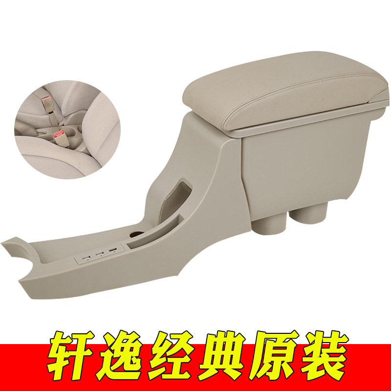 Dedicated to Nissan classic Sylphy armrest box original modified armrest box central accessories extended original storage box Dedicated to Nissan classic Sylphy armrest box original modified armrest box central accessories extended original storage box