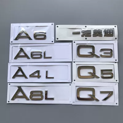 Car logo, Suitable for Audi rear