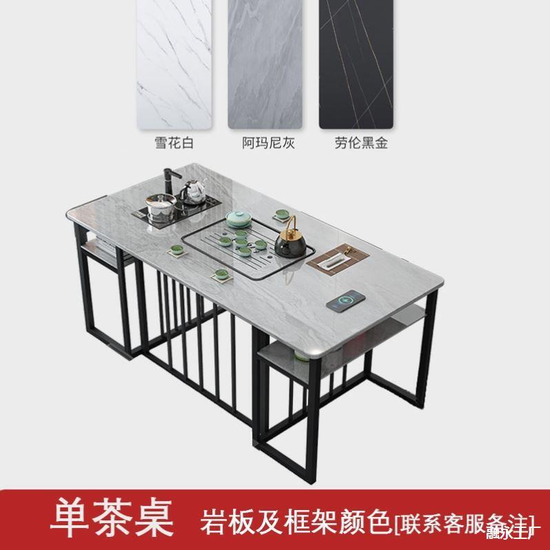 Slate Tea Table and Chair Set Minimalist Extendable Trendy Fully Automatic 2022 New Model Five-Chair Table Tea Set Square