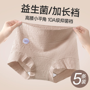 ���ރ�ѝŮ�����Ứ��10A�־����L�dСƽ�ǲ��A��͸�⼃������ѝ