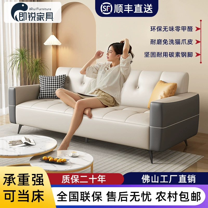 Кожаный диван-кровать с кошачьими когтями, не требующий стирки, для небольших квартир, аренды, дома, офиса, в стиле лёгкой роскоши, интернет-знаменитостей, поставки от производителя.