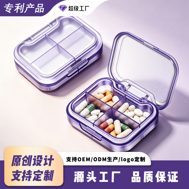 Portable medicine box, custom logo printing, four-compartment design, large capacity, moisture-proof, transparent medicine box, OEM manufacturing, ODM customization Portable medicine box, custom logo printing, four-compartment design, large capacity, moisture-proof, transparent medicine box, OEM manufacturing, ODM customization