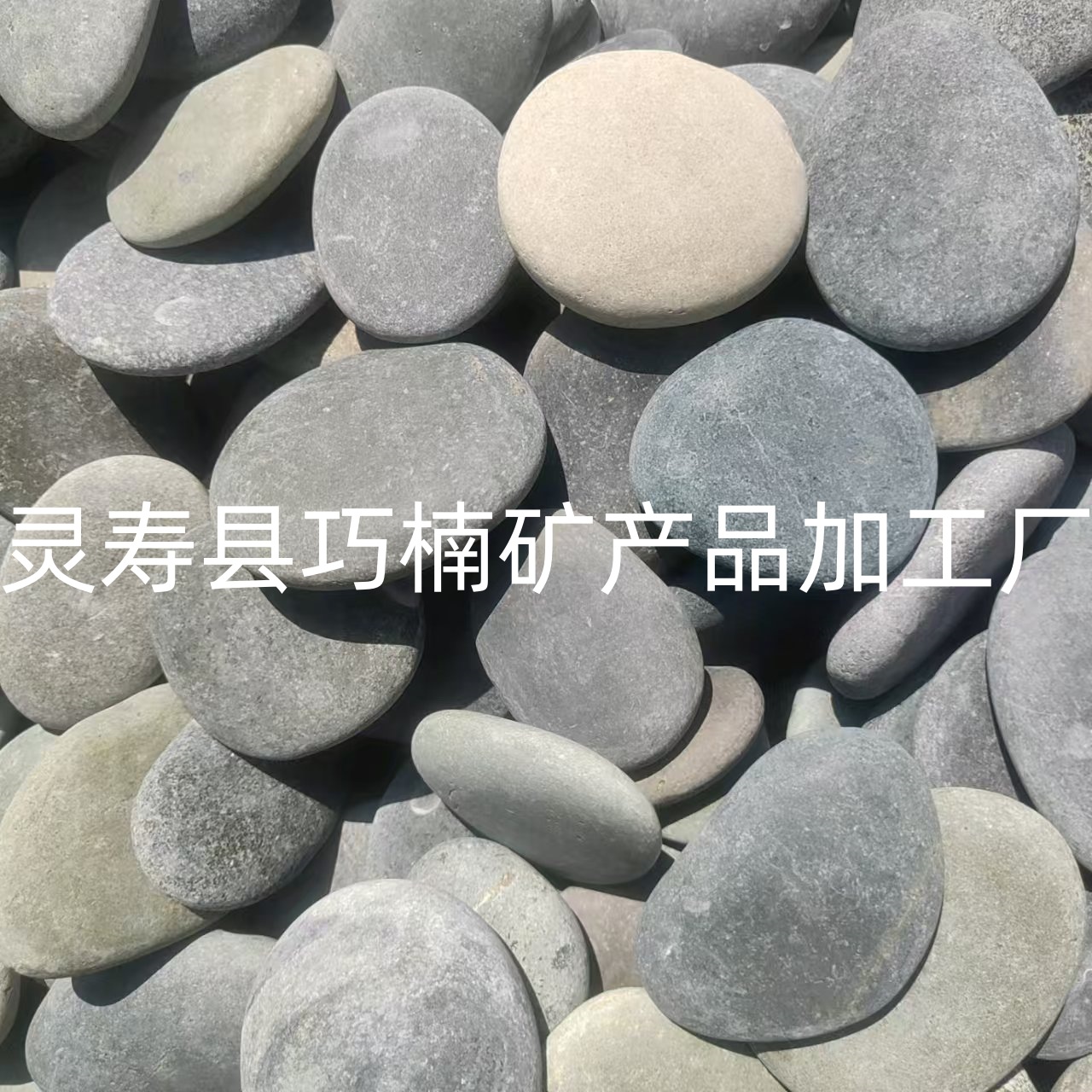 现货批发五彩绘画片石 石头绘画原石 彩绘鹅卵石白色 DIY手绘石头