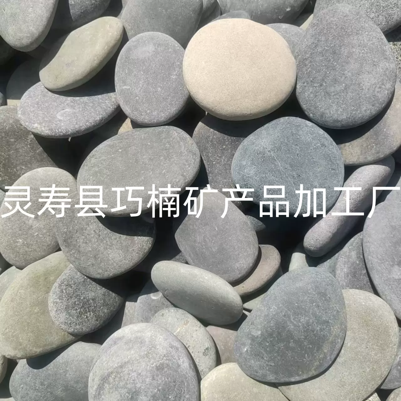 现货批发五彩绘画片石 石头绘画原石 彩绘鹅卵石白色 DIY手绘石头