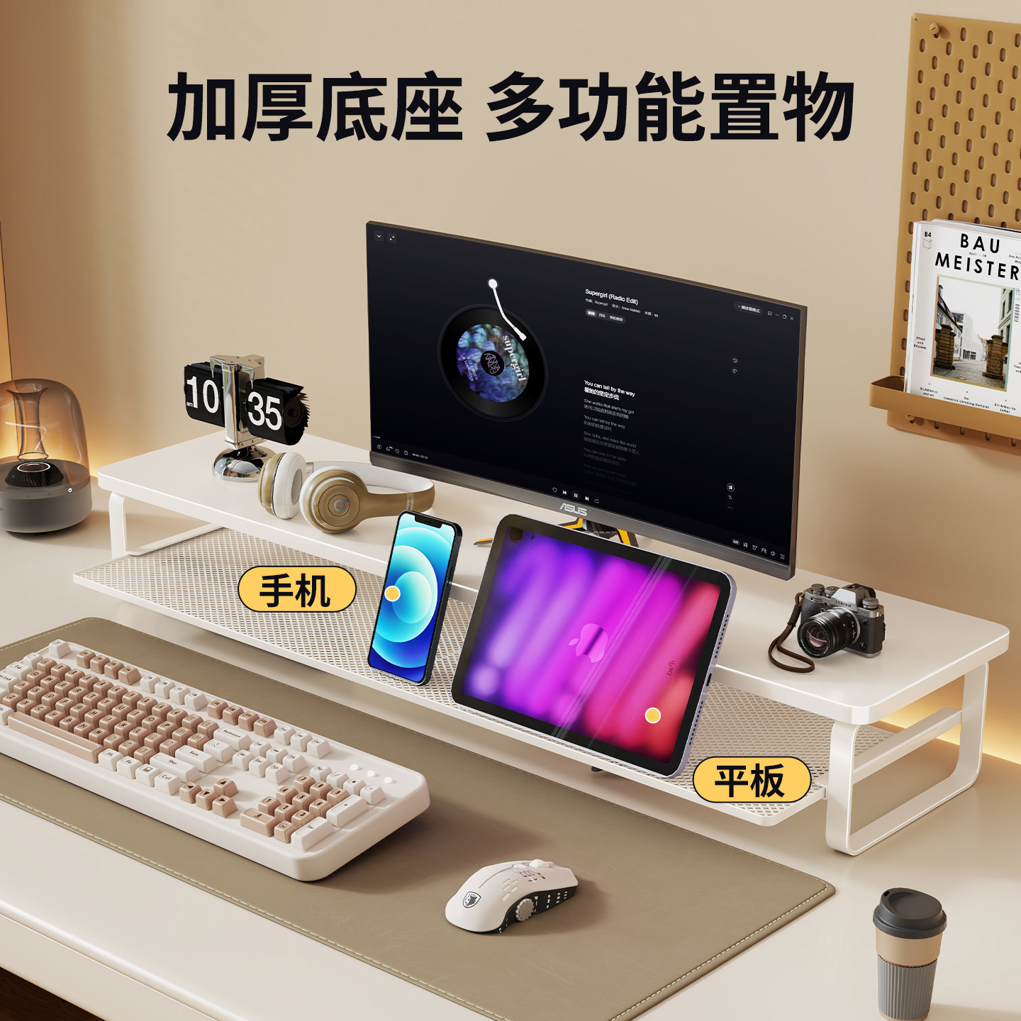Soporte Elevador para Monitor con Cajón para Escritorio