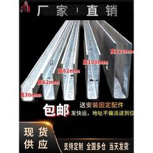 钢槽无框钢化玻璃U型预埋碳钢u型槽楼梯扶手槽地护栏镀锌栏杆卡槽