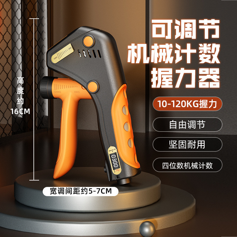 グリップ強度調整可能な電子カウンタークロスボーダー男性専用プロのハンドストレングスアームマッスルトレーニングメーカー直販カスタマイズ|undefined