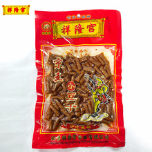 祥隆宫京王豆干238g素牛排80后怀旧零食小吃童年回忆凉菜小辣条厂