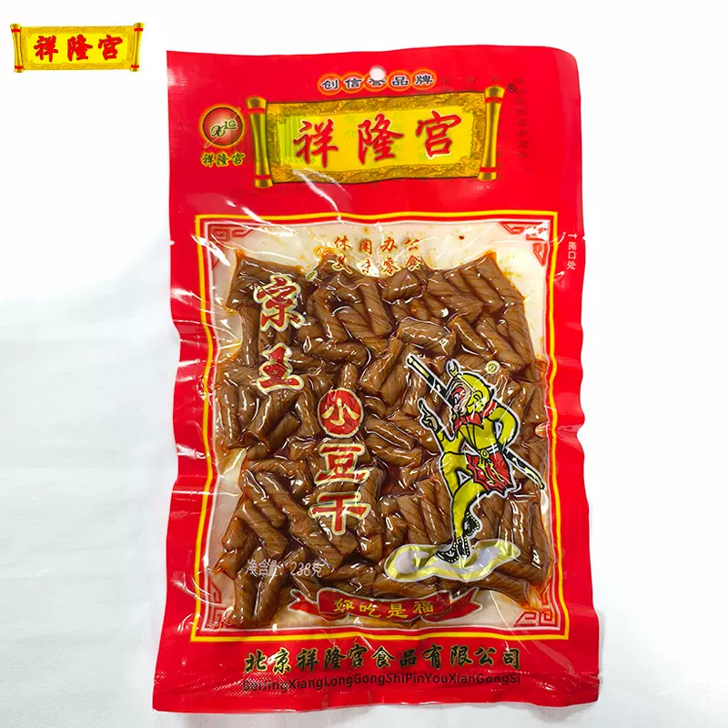 祥隆宫京王豆干238g素牛排80后怀旧零食小吃童年回忆凉菜小辣条厂