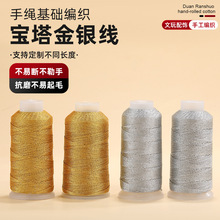 ��팚�����y�z���K3��6��9��12�ɾ����K���ֹ�DIY��Ȧ�p�@�����l