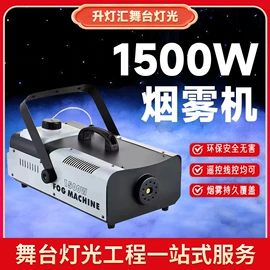 其他舞台设备;舞台灯