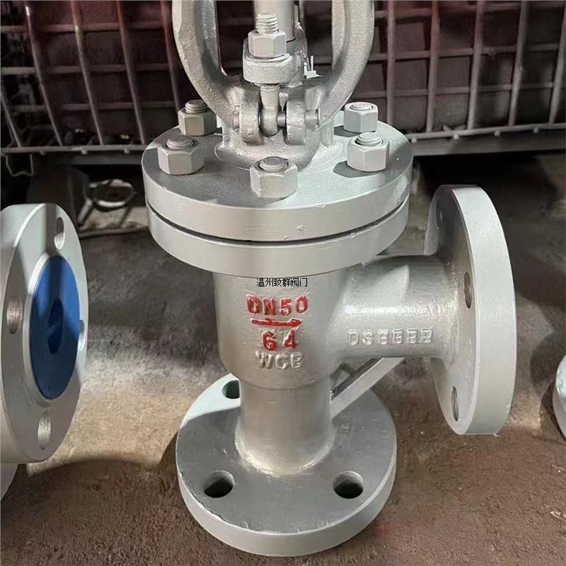 -启闭角式阀件J44H16C瓣塞形截止阀角式法兰截止阀是的