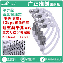 ������I��Ʒ�̾W������profinet�����ŷ��W�j�����B�Ӿ�cta5e