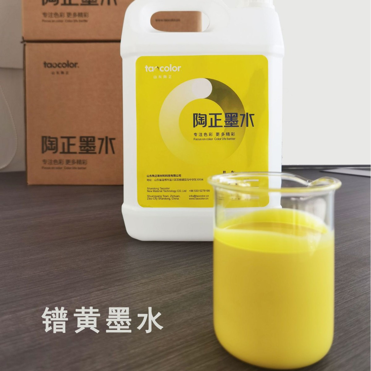 �մ���īīˮ �մ�īˮ �����մ�īˮ ��ƻ�ɫīˮ