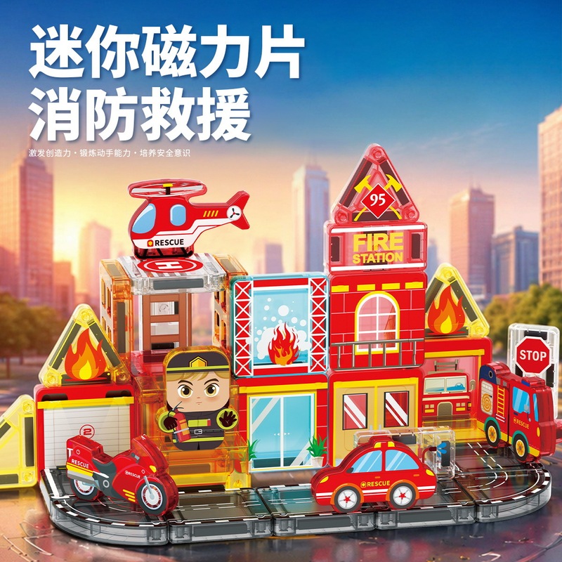 Cross-Border 3.75cm Magnetic Puzzle Pieces, Educational Magnetic Building Blocks, Themed Scene Set, Magnetic Assembly Toys for Children