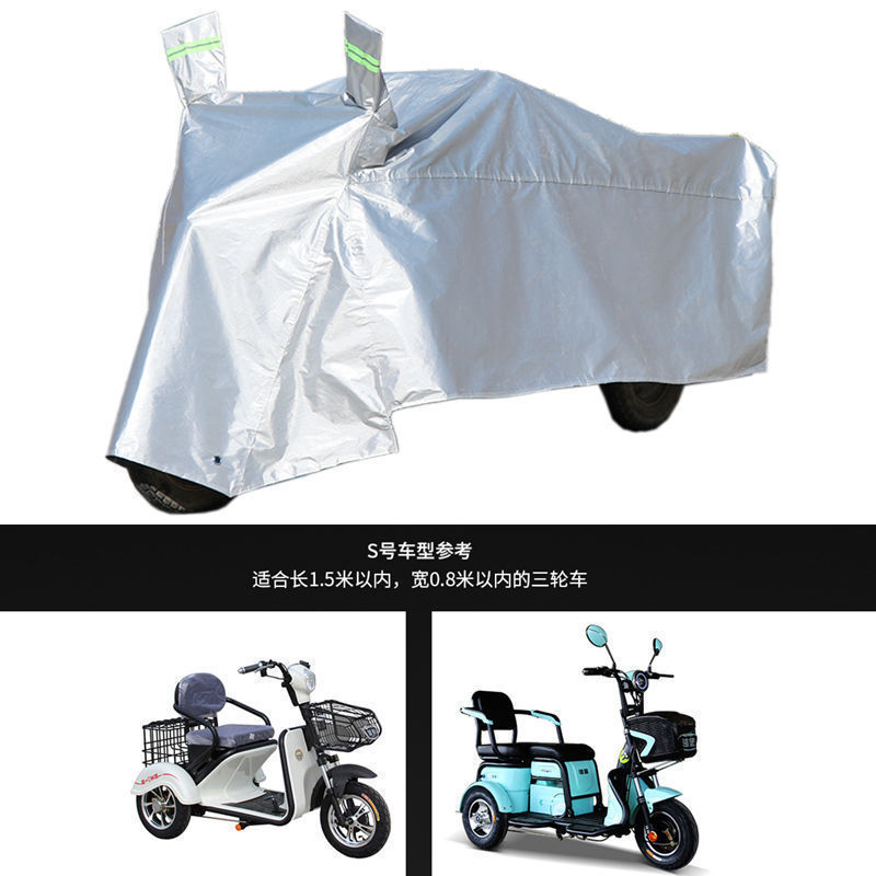 電気自動車カバー、厚みのある電動三輪車カバー、高齢者用スクーターカバー、断熱サンシェード、日焼け止め、レインポンチョ、雨よけ|undefined