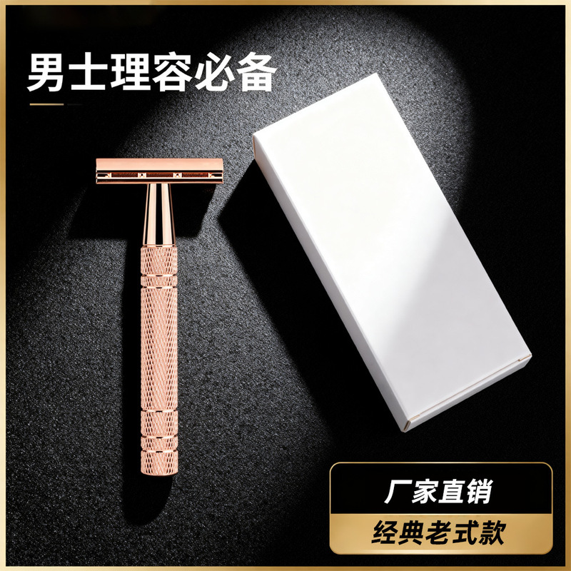 Cross-Border Popular Classic Aluminum Alloy Vintage Razor Rose Vintage Shaving Razor Vintage Manual Double-Edged Blade