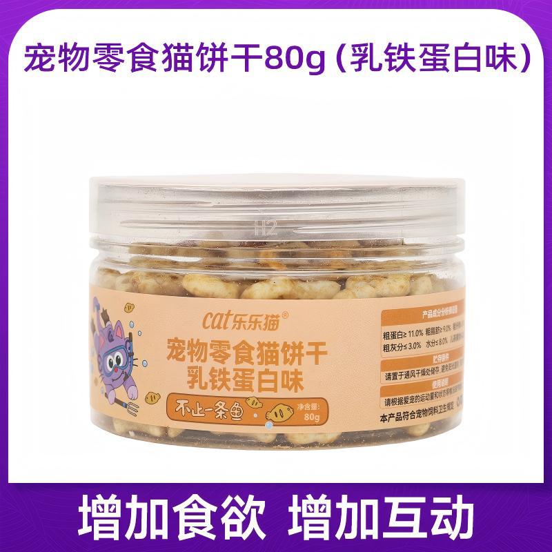 Galletas de hierba gatera Huayuan Hoopet para gatos, para la limpieza de dientes y cuidado dental, para gatitos y gatos adultos, snacks liofilizados como recompensa interactiva.