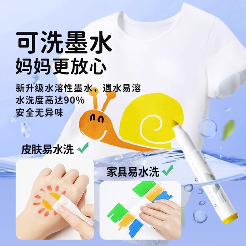 Watercolor Pens for Children, Non-Toxic and Washable, Kindergarten and Elementary School Art Supplies, 36 Colors Touch Mark Watercolor Pens