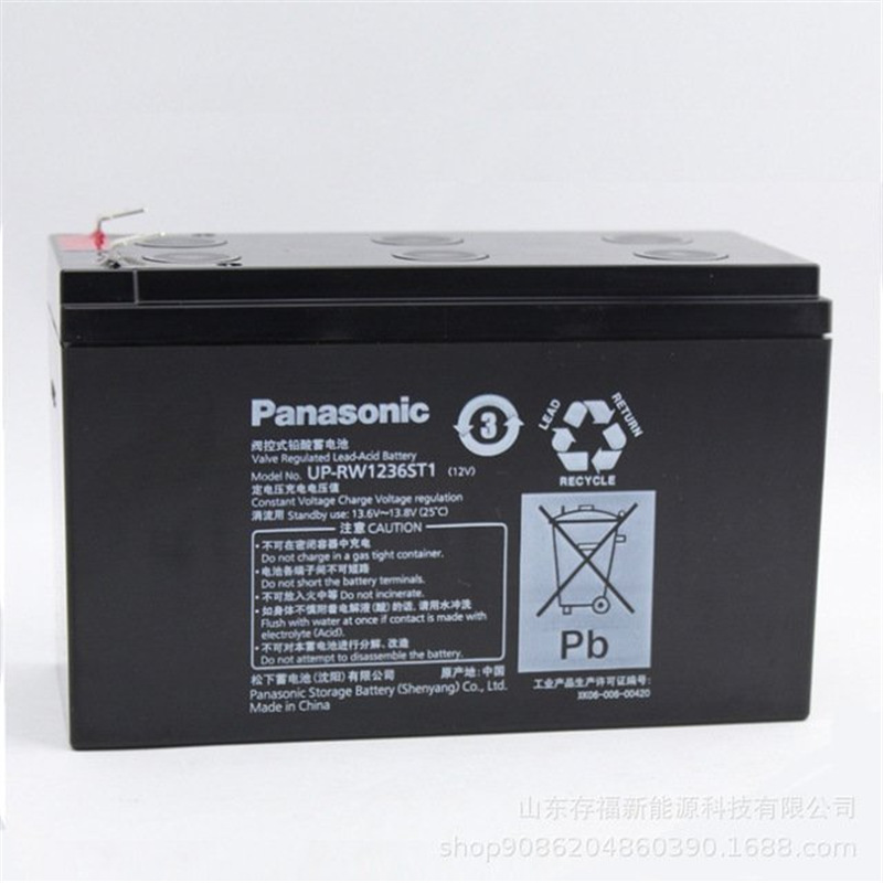 Panasonic松下蓄电池LC-V1233密封阀控式免维护12V 33AH寿命长