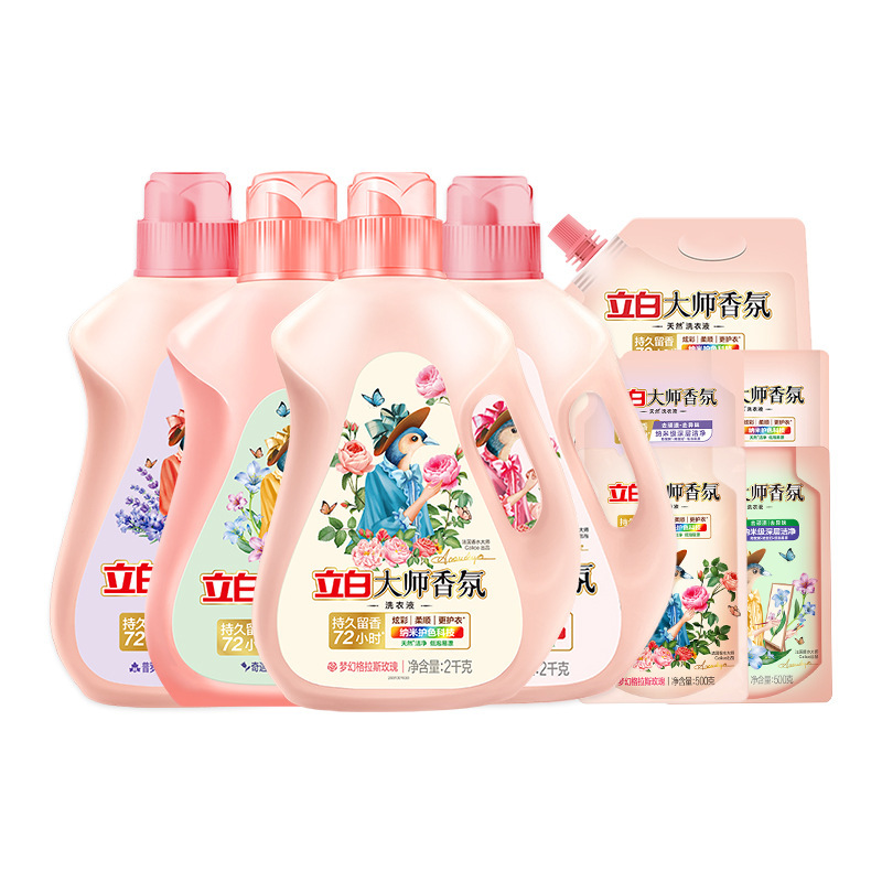 立白大师香氛洗衣液持久留香柔顺护色香水洗衣液家用量批正品批发|undefined