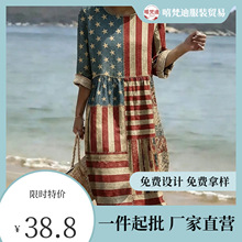 �¿�羳Ů�b3D���aӡ��������Ԫ�ػ���ƴɫ�A�I�߷����B���Lȹ